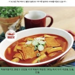 6570원 ▷ 떡볶이밀키트 문방구 신당동 사과 떡볶이 매운맛 380g 즉석 두끼 석관동, 단품, 단품 ▷ #신당동떡볶이포장 #분식떡볶이만들기... 