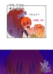 어느 날 공주가 되어버렸다 72화 - 2020 | 웹툰, 그림, 공주