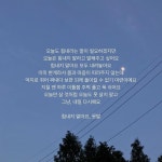 마라톤 선수도 365일 내내 달릴 순 없어요. 오늘은 몸도 마음도 긴장 풀고 푹 쉬어요.