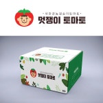 멋쟁이토마토 박스디자인 의뢰