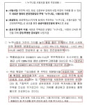 미단시티 누구나집 (feat. 화성능동, 의왕초평, 인천검 - 2021 | 보도자료, 사업, 청년