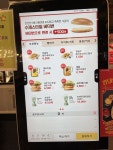 NHNKCP_KIOSK_3 | Pin by 임민하 on KIOSK_UI in 2024 | Kiosk