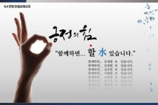 이벤트 기획서 PPT 디자인 공유 - 매거진 낯선사고 DESIGN GALLERY | PPT 디자인 및 템플릿 | 낯선 사고 기획 연구소 | Ppt... 
