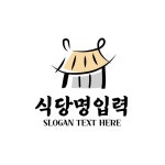 붓글씨 붓터치 지붕 심플한 로고템플릿 로고메이커 로고폴리 붓글씨 붓터치 지붕 심플한 로고템플릿 로고메이커 로고폴리... 