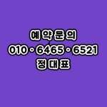 주엽동/백석동/라페스타/화정/웨스턴돔/마두/삼송/행신/원당... 주엽동/백석동/라페스타/화정/웨스턴돔/마두/삼송/행신/원당... 