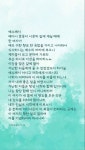 예수께서 베다니 문둥이 시몬의 집에 계실 때에… #성경 #성경구절【2021】