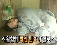 시원함에 최신 민요가 절로~