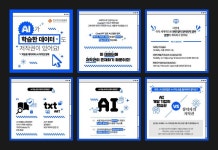 한국저작권위원회 카드뉴스 03월호