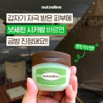다혜네화장품코너 | 화장품에 있는 김다혜님의 핀 | 배너, 웹디자인, 마케팅