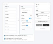응모 조건 설정 | 사용 가이드 | 디프로모션 응모 조건 설정 | 사용 가이드 | 디프로모션 - 2024 | 앱, 프로모션, 캠페인