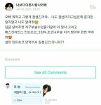 그냥에 있는 고기님의 핀 - 2021