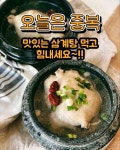 중복