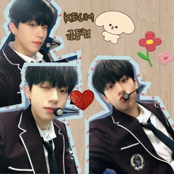 #KEUM #금동현 #EPEX #이펙스