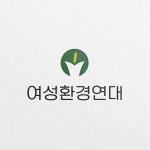 환경기업브랜드 | 스몰 브랜드 로고디자인 | 아보카도