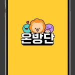 모바일 어플 캐릭터디자인 로고폴리! 기업동물캐릭터 제작후, 모바일앱에 적용한 디자인 - 2024 | 브랜딩, 로고, 스타트업