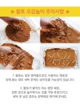 29개월 쫑긋 두뇌 놀이 - 10가지 성장 놀이터 놀이