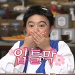 짤에 있는 Yangmi Kim님의 핀 | 웃긴, 재미있는 문구, 웃긴 밈