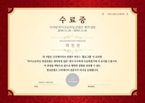 프린팅앤영인사 | 레드프린팅 앤 프레스 (Red Printing & Press)