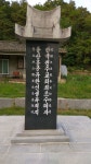 34차 순례 - 상주 신앙고백비, 홍유한 사적지 | 친구