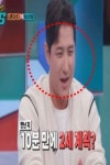 만남스트레차 | "5시간동안 차에서"... '황재균'♥지연과 두번째 만남 데이트 장소 공개에 모두 깜짝 놀랐다