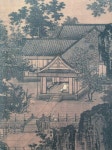 宋 劉松年 四景山水圖 | 양식
