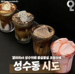 서울(Seoul) 10:00~10:30:안산역 출발 —————————선릉... 이태원에서 놀 거 없으면 홍대 출발 한강진(이태원)에서 상수(홍대)까지 15분... 