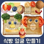 어린이집 | 유치원, 색깔놀이, 유아