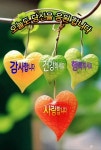 오늘도 당신을 응원합니다