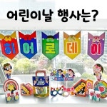 영유아 교사에 관하여-어린이집/유치원 영유아 교사에 관하여-어린이집/유치원 in 2024
