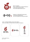 망고트리 맞춤형 상세페이지 상품리스트 | 로고 디자인, 심볼, 로고