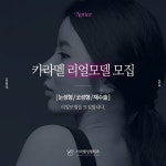 성형/의료에 있는 Mary님의 핀 - 2020