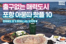야놀자 : 대한민국 대표 종합 숙박어플 | 여행