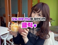 용운동무료채팅 #순창채팅 #예산일탈남데이팅 왁싱 #누나대화방 #강사클럽 #용호술모임 - 2020