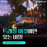 2407 Pin oleh GRUCOMPANY di @금융_하나카드 di 2024