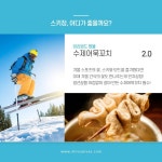 #카드뉴스제작 #카드뉴스디자인 #카드뉴스레이아웃 #카드뉴스템플릿 #카드뉴스디자인레이아웃 #카드뉴스 #sns카드뉴스 #미리캔버스... 