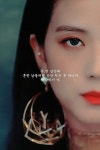 Pin de giveittiyoumine superstarman em 연애 | Jennie, Blakpink, Lalisa