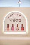 조명으로 포인트를 준 12평 모던 네일샵 인테리어 조명으로 포인트를 준 12평 모던 네일샵 인테리어 | Nail saloon, Nail shop, Nail salon