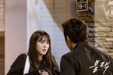 Black 블랙