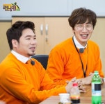 런닝맨 Running Man Ep.287 preview pictures.