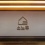 로고에 있는 유나님의 핀 - 2021 | 카페 디자인, 로고, 디자인