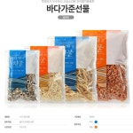 팩플러스 포장봉투 바다가준선물 팩플러스 포장봉투 바다가준선물 | Spices packaging, Frozen food packaging, Creative packaging... 