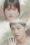 |•Yoo Si Jin × Kang Mo Yeon•|《Hậu Duệ Mặt Trời》... 「太阳的后裔」 | 한국 배우, 한국 드라마, 엔터테인먼트