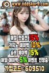 오즈코리아에 있는 핀