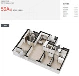 반정 아이파크 캐슬 4단지 5단지 아파트 분양가 평면도