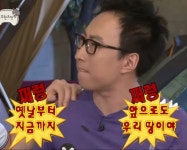 옛날부터지금까지앞으로도우리땅이야 옛날부터지금까지앞으로도우리땅이야 - 2024 | 재미있는 이모티콘, 밈 유머, 밈