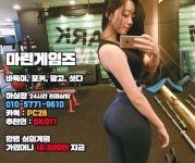마린게임즈 마린바둑이 마린포커 마린맞고 마린섯다 성인PC방 - 2020 | 포커, 몰디브, 피망
