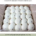 13500원 - 잔기지떡 50개입 방울기정떡 술떡 술빵 증편, 1개, 1.5kg - #이배떡잔기지 #야망떡집잔기지떡 13500원 - 잔기지떡 50개입... 