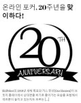 ALL ABOUT TEXAS HOLDEM POKER  < K POKER MAGAZINE >  여려가지 다양한 홀덤 정보 재미있는 영상 및 컨텐츠 kaypoker.com  #홀덤 #텍사스홀덤... 