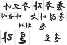 t116 b w8 이충근 001