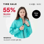 오늘의 타임세일 : UP to 78% 배러댄라이프 신규 입점 기념 할인 기간... | 다이어트, 제품, 김밥 오늘의 타임세일 : UP to 78%  배러댄라이프 신규... 